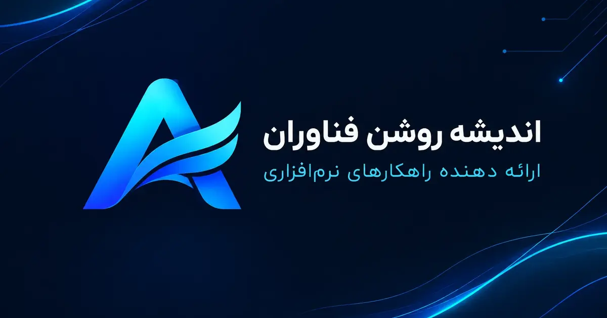 اندیشه روشن فناوران